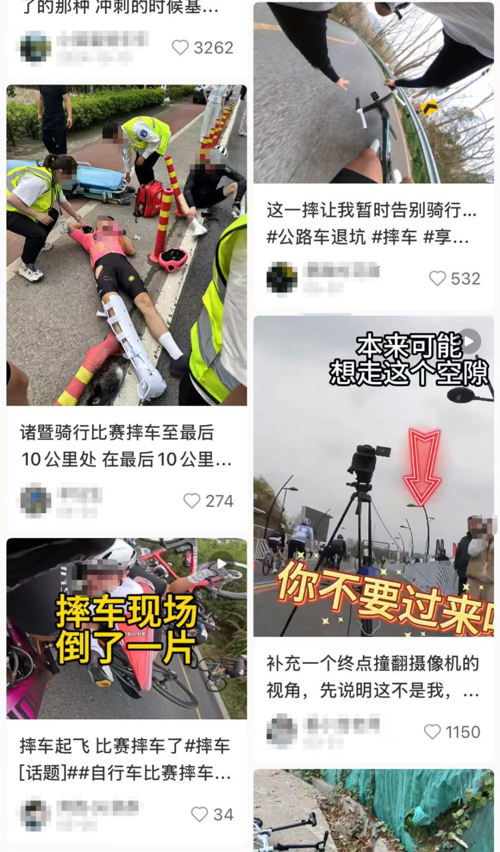 选手头部遭后车碾压伤情极为严重?安徽一自行车赛摔车事故致多人受伤 第6张 选手头部遭后车碾压伤情极为严重?安徽一自行车赛摔车事故致多人受伤 第6张