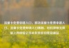 流量卡免费申请入口，移动流量卡免费申请入口，流量卡免费申请入口揭秘，轻松获取无限制上网体验亿乐社区低价自营货源站
